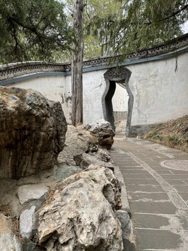 北海公園