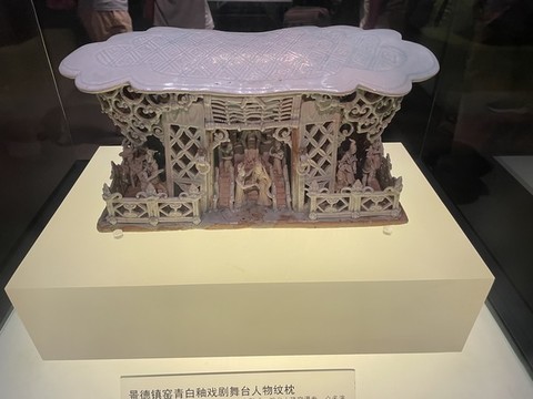 陶瓷枕
