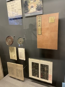 首都博物館