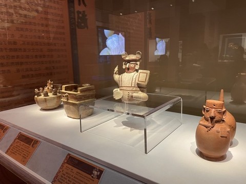 南美洲文物