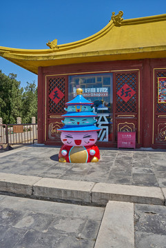 天壇文創(chuàng)