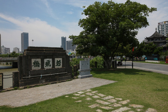 清江浦