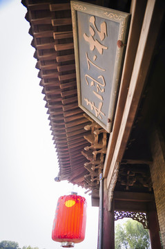 常家莊園