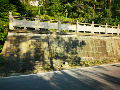 永隆山森林公園