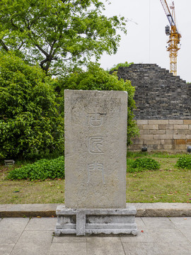 蘇州相門城墻文化休閑景區(qū)