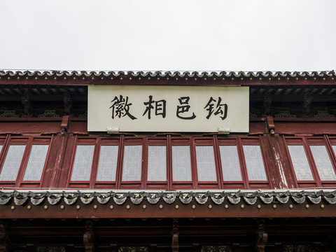 蘇州相門城墻文化休閑景區(qū)