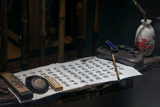中國文化文房四寶筆墨紙硯