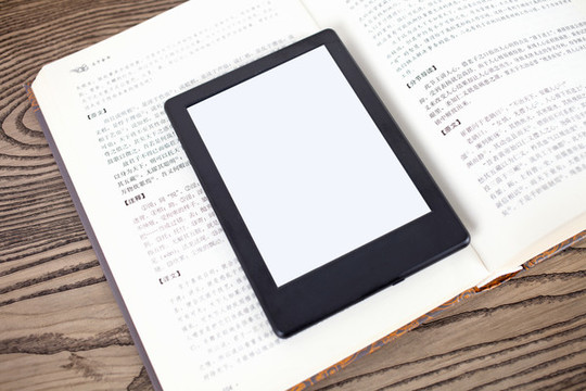 閱讀工具電子書
