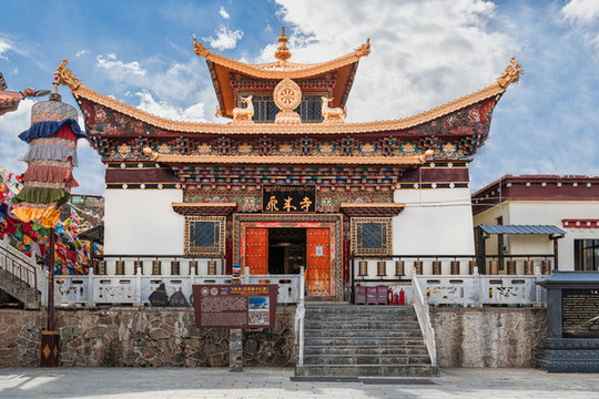飛來寺