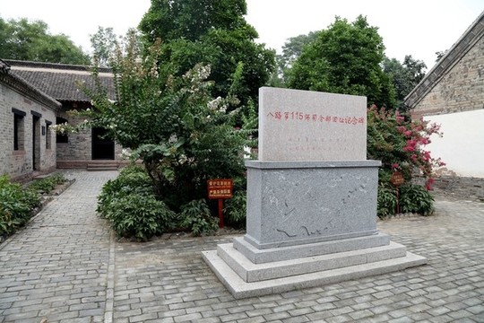 115師司令部舊址
