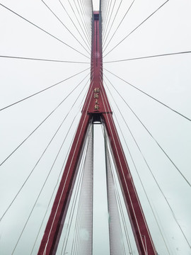 楊浦大橋
