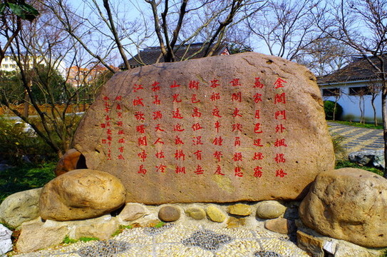 蘇州楓橋風景