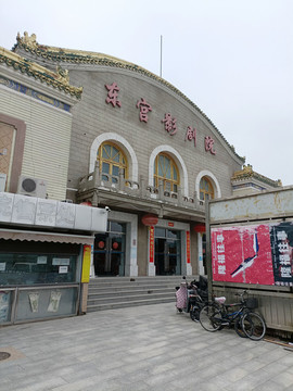 東宮影劇院