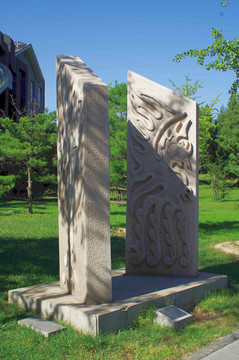 北京國(guó)際雕塑公園