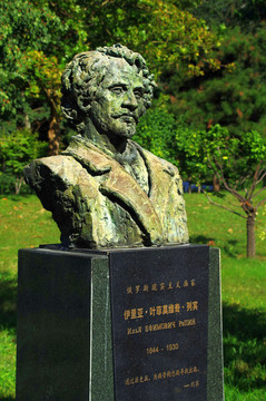 北京國際雕塑公園