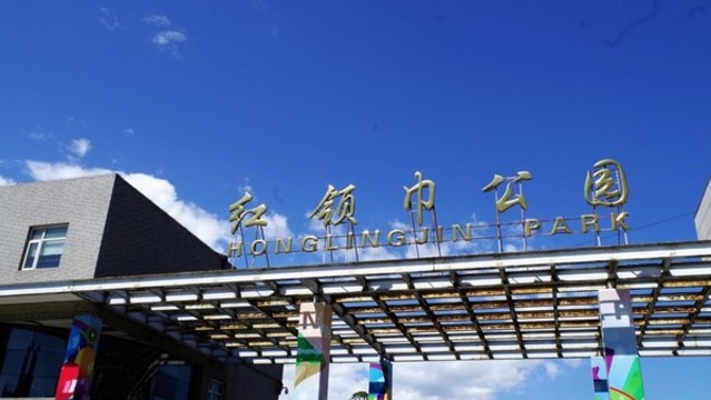 北京紅領(lǐng)巾公園