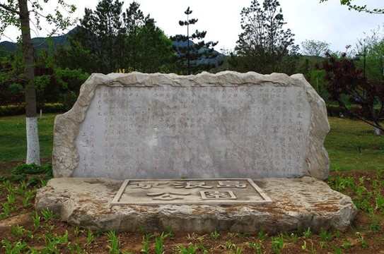 門頭溝區(qū)三京浪島文化體育公園