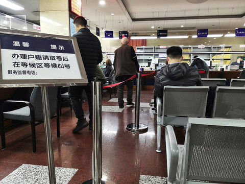 辦事大廳