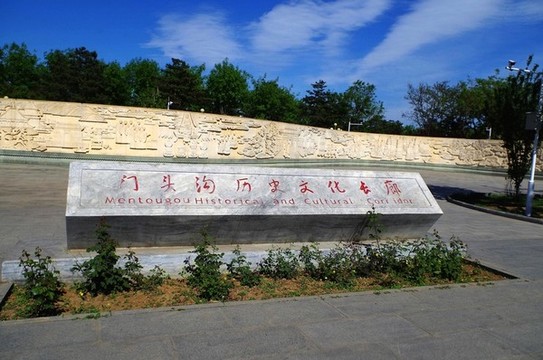 門頭溝區(qū)門城湖永定樓
