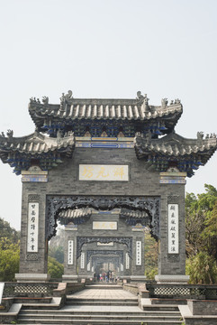五元坊