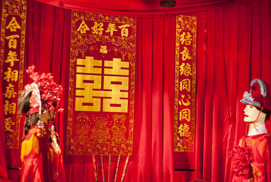同心同德