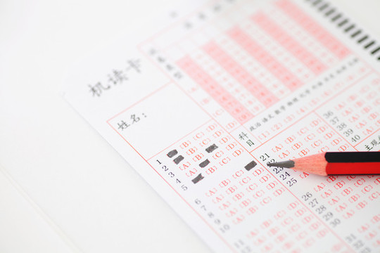 高考答題卡和鉛筆