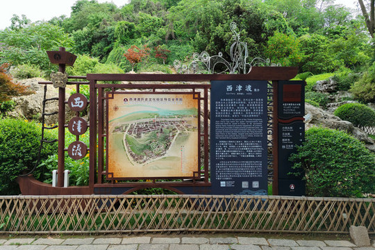 鎮(zhèn)江西津渡古街