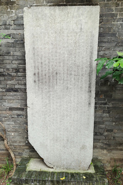 鎮(zhèn)江西津渡奉憲示禁碑