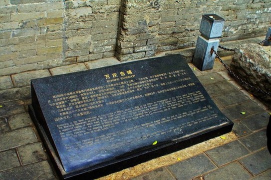 老北京民居南鑼鼓巷
