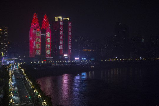 重慶長江索道夜景
