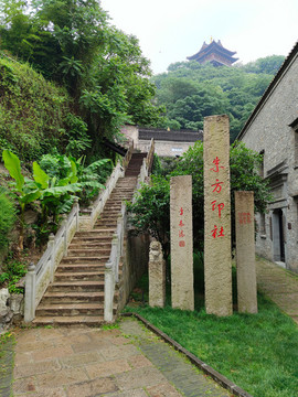 鎮(zhèn)江西津渡