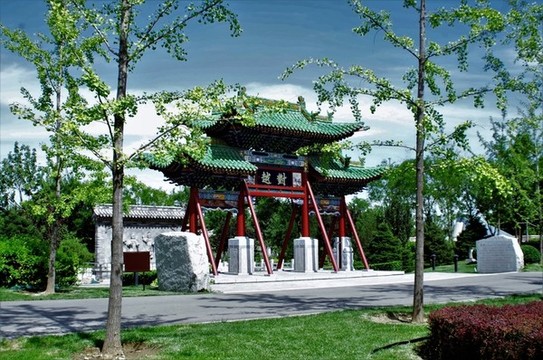 北京園博園