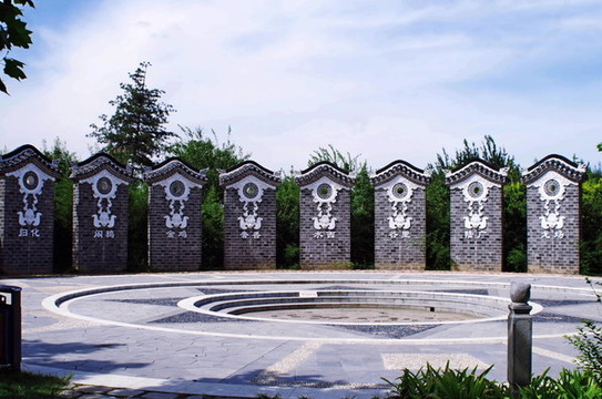 北京園博園