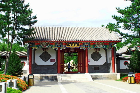 北京園博園