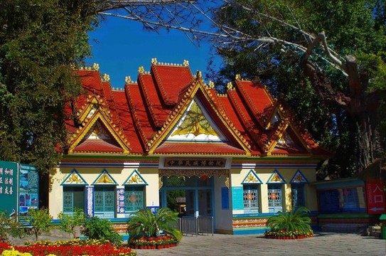 北京中華民族園