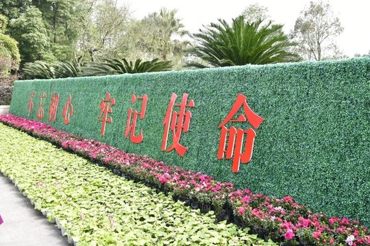 標(biāo)語(yǔ)