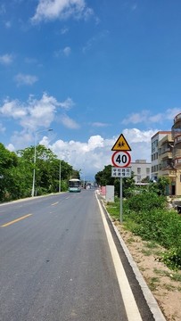 公路