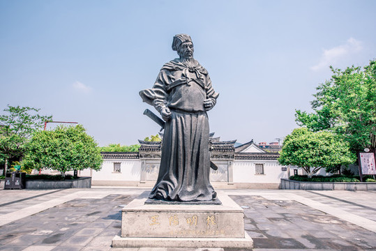 王陽明故居廣場