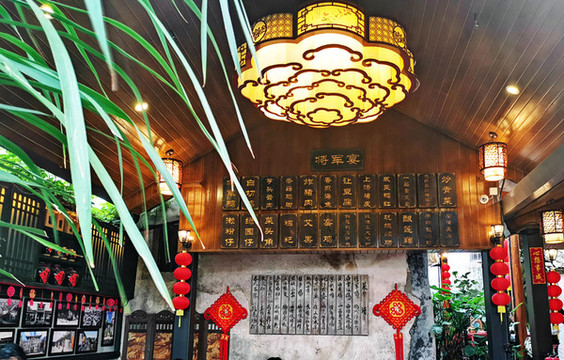 古代酒館