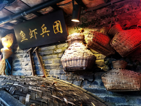魚具