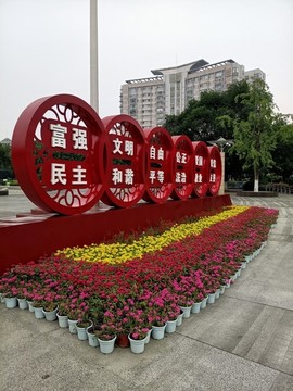 園林景觀