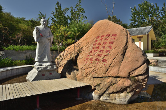 河北省石家莊市平山縣黃金寨景區(qū)