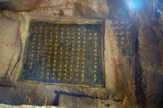 桂林疊彩山石刻