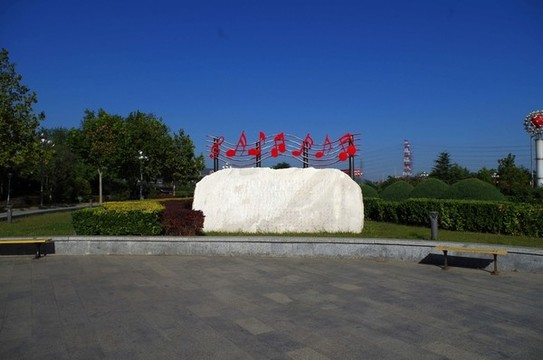 北京永定河文化廣場(chǎng)