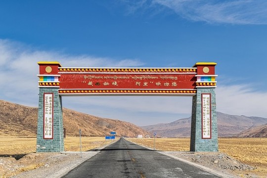 阿里地理標識