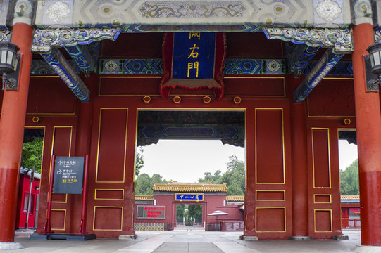 北京中山公園