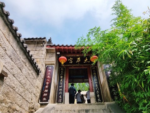 青島嶗山太平宮