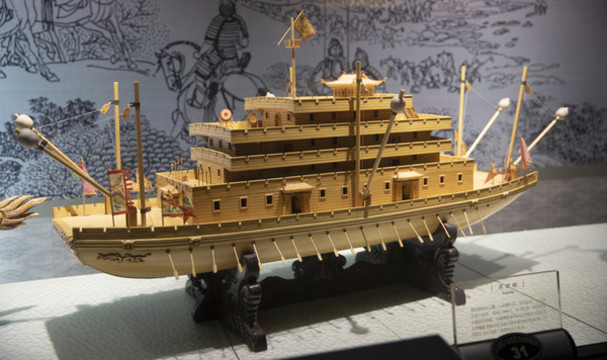 五牙艦