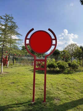 主題公園圓形立牌