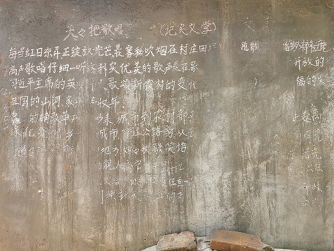 天天把歌唱鄉(xiāng)村農(nóng)村宣傳欄